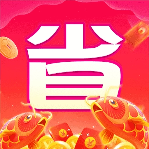 锦鲤省多多 v3.1