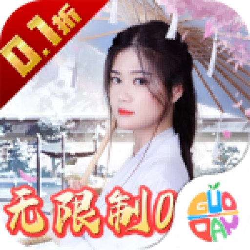 倾世奇缘最新版 v22071316