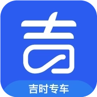 格上吉时专车 v1.1.3