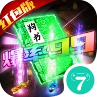 单职业神宠灭神