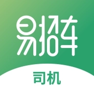 易招车司机端 v1.0.6