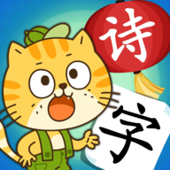 小笨猫识字 v2.1.2