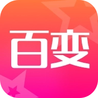 超级百变秀app