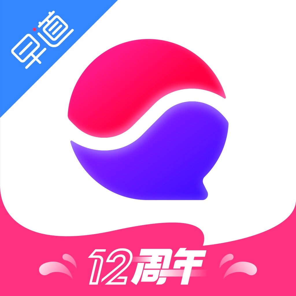 韩语入门