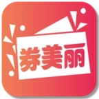 券美丽 v7.3.1