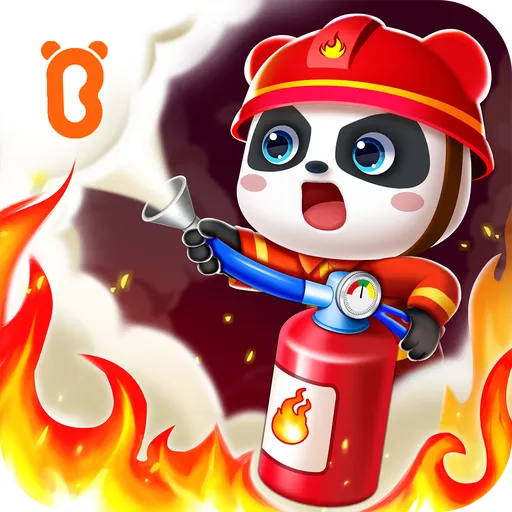 宝宝消防安全  v9.88.00.00
