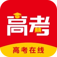 高考在线