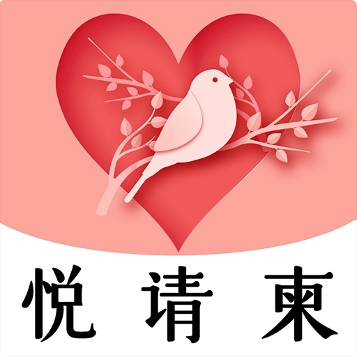 电子请柬 v4.1.04