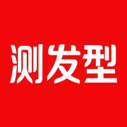 测发型 v3.1.19
