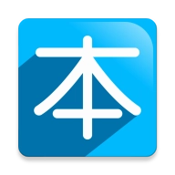 志云错题本 v1.6.8