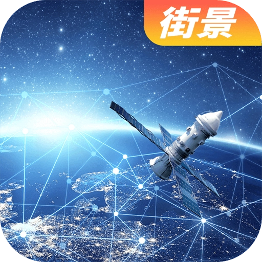 天眼3D街景