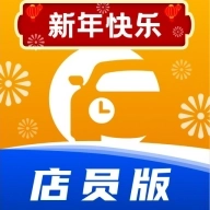 迎动养车技师 v1.0.73