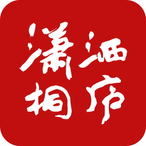 潇洒桐庐 v1.0.70