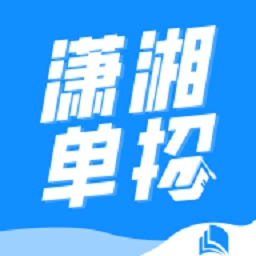 潇湘单招最新版 v1.6.0