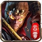 云霄西游