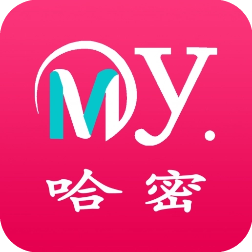 我的哈密 v7.9.31