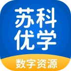苏科优学 v5.0.9.4