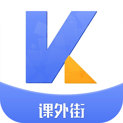 课外街 v4.4.35
