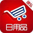 日用品微商城
