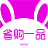 省购一品APP最新版