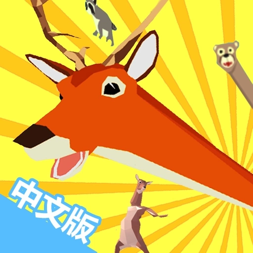 超级鹿哥城市大战游戏手机版 v1.4