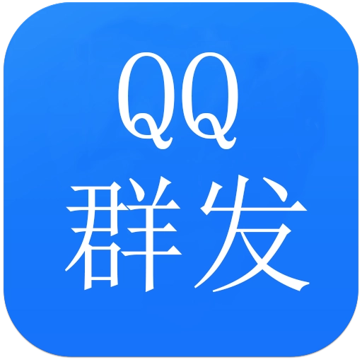 QQ工具箱