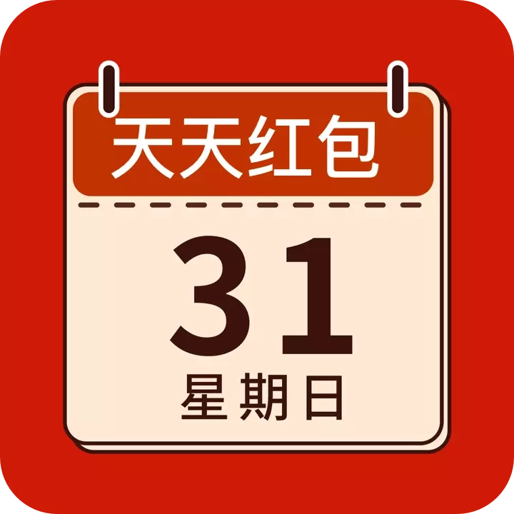 看看日历app v1.4.0