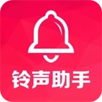 手机铃声助手
