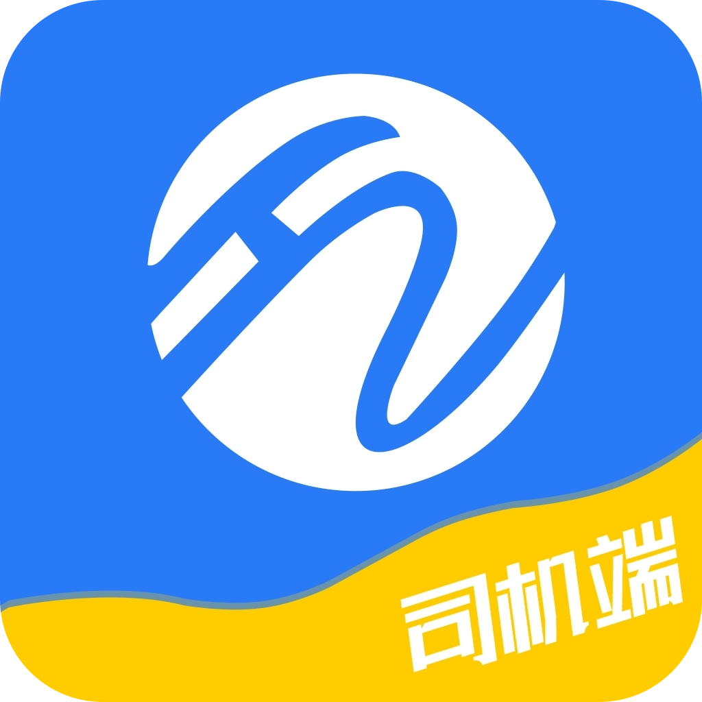 智慧货运司机端