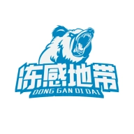 冻感地带 v5.1.153