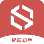 智联助手  v1.4.0