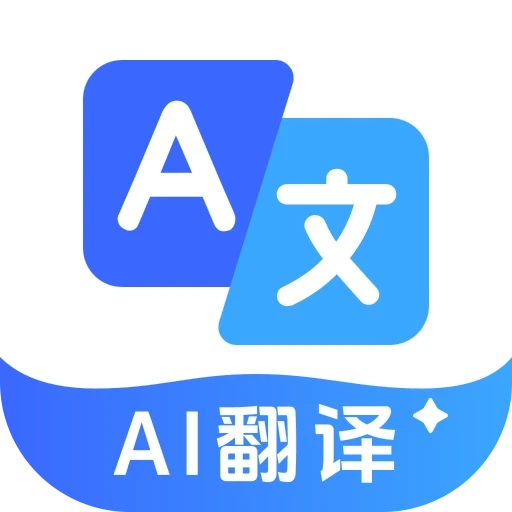 DeepAI全能翻译