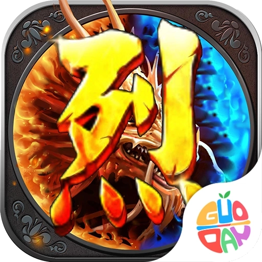 龙城霸业 v2.3.01