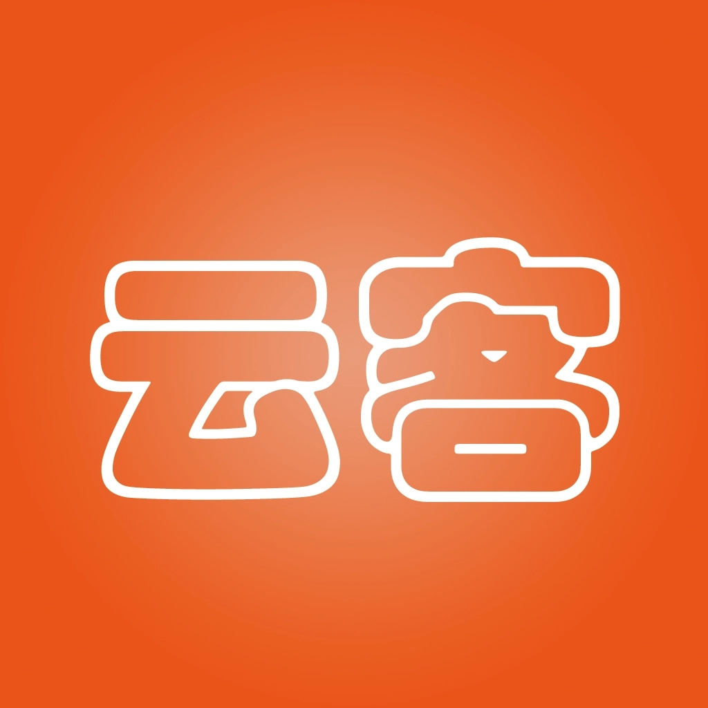 云客酒店 v1.0.1