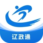 辽政通app官方版