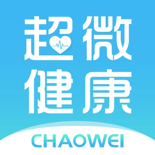 超微健康 v2.1.5