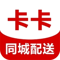 卡卡配送