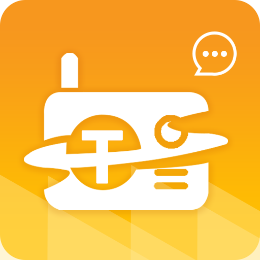 音频转文字大师 v1.1.6