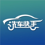 汇洗车 v1.1.2