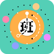 排班闹钟 v1.1.2