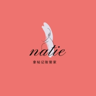 拿帖记账管家软件 v1.2.3