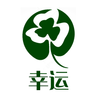 幸运修改器中文版