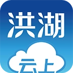云上洪湖 v1.1.5