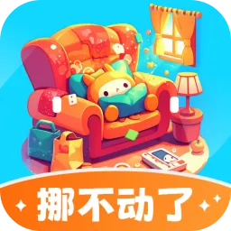 挪不动了 v1.0.4.262256231241