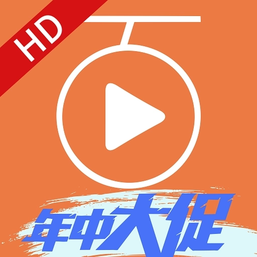 百听听书HD 安卓版