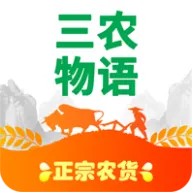 三农物语  v2.1.0