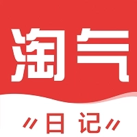 淘气日记安卓版 v3.0.1