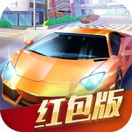 赛车大亨