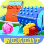 解压小助手 v3.5.7