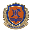 应急管理部干部培训学院云学堂